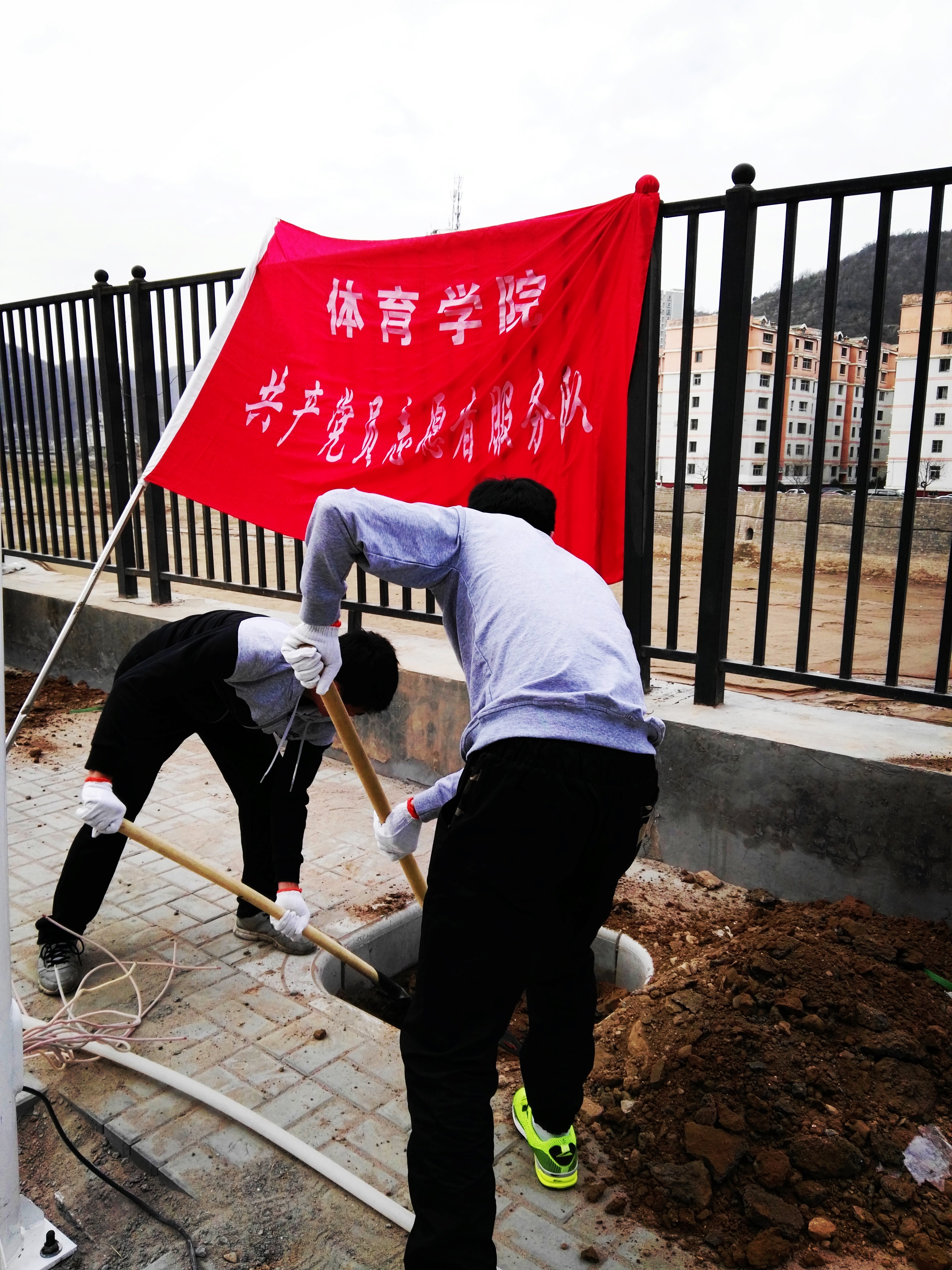 体育学院学生党员志愿者服务队开展志愿服务活动